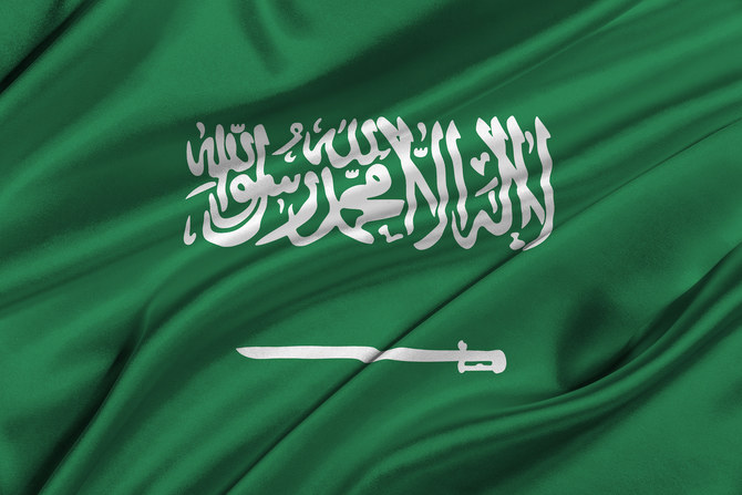 Members of the TFTC including Saudi Arabia have sanctioned 16 individuals, entities, and groups affiliated with a variety of terrorist organizations. (File/Shutterstock)