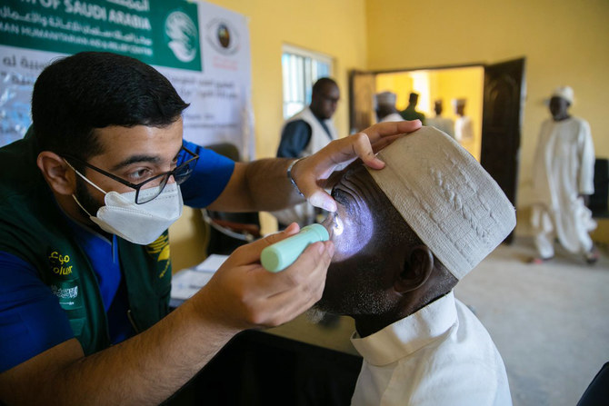 A KSrelief project to combat eye disease in Nigeria. (Supplied)