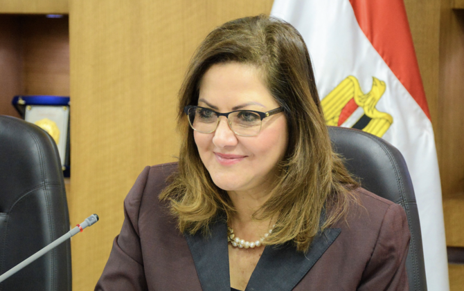 Egyptian minister of planning and economic development, Dr Hala Helmy El-Said. (Wikimedia Commons)