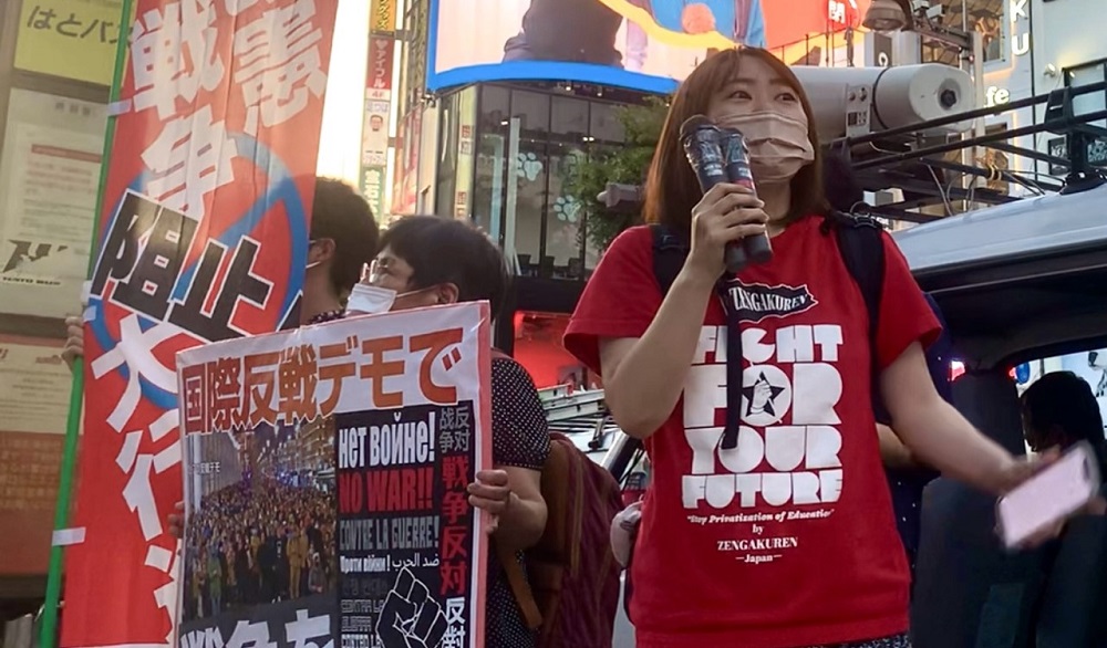 Nearly 200 students and trade unionists marched on Tuesday in the Shinjuku district of Tokyo to protest against the G7 summit and Japan's participation in a meeting of NATO. (ANJ/ Pierre Boutier)