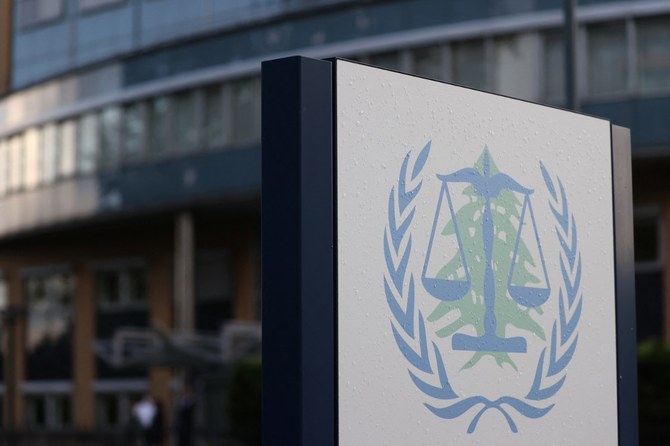 A picture taken on August 18, 2020 shows a sign in front of the building of the UN-backed Special Tribunal for Lebanon (STL) at Leidschendam. (File/AFP)