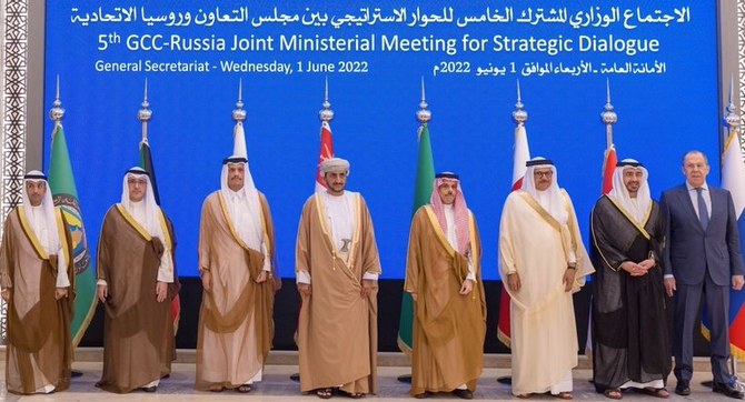 The 5th GCC-Russia Joint Ministerial Meeting for Strategic Dialogue, Riyadh, Saudi Arabia, June 1, 2022. (Twitter Photo)