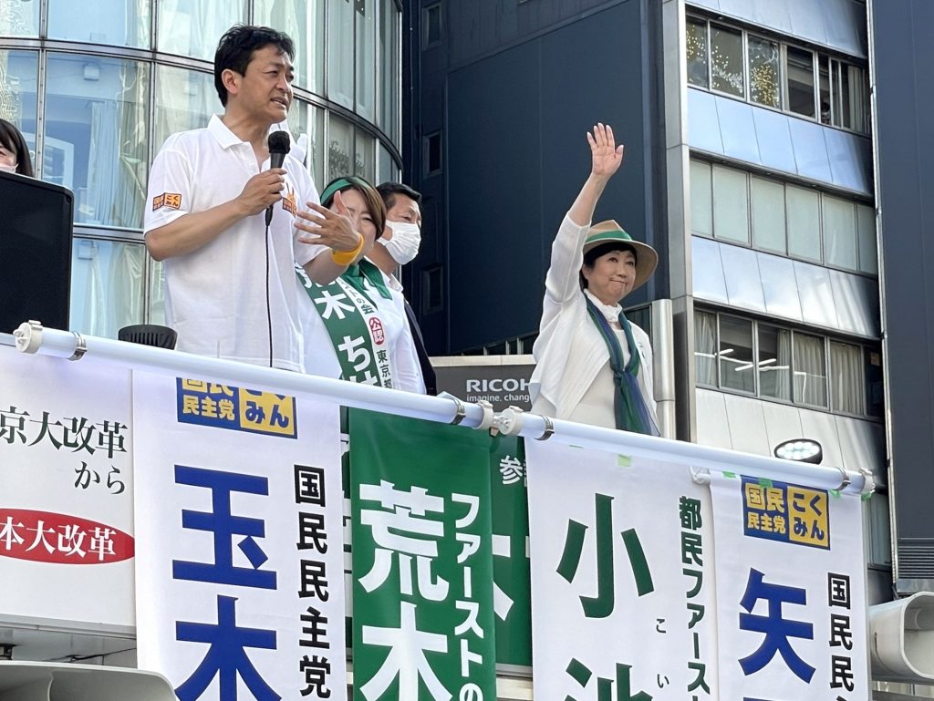 Yuichiro Tamaki, leader of Japanese Democratic Party for the People gives a speech while Tokyo Governor Yuriko Yuriko (Right) waves to supporters, and Chiharu Arakik, (center) a candidate of the Tokyo Citizens First Party listens . (ANJ photo)