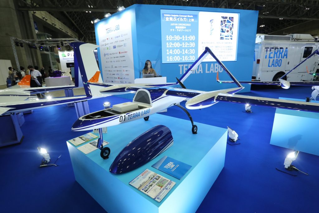 The latest drones and prototypes for industrial, military and civilian use were displayed by 166 exhibitors at the Japan Drone expo 2022. (ANJP Photo)