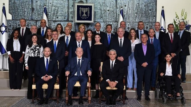 The 36th government of Israel at Beit HaNassi with President of Israel Reuven Rivlin, June 14, 2021. (Wikimedia Commons)