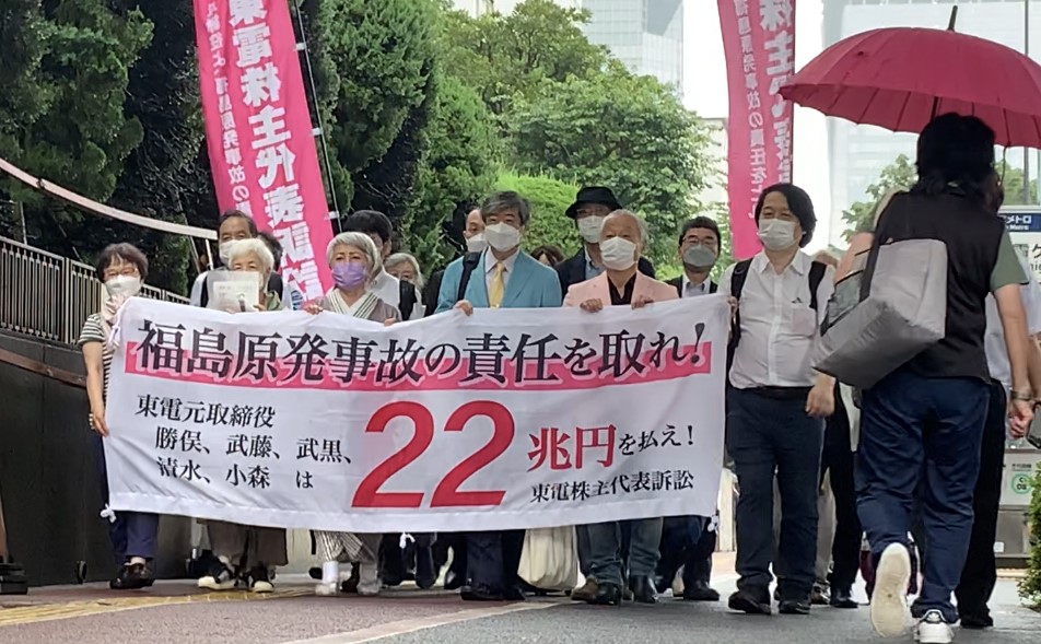A group of TEPCO shareholders, who filed a suit in 2012 demanding that former executives pay billions of money in damages to the company, walk to the Tokyo District Court in Tokyo, July 13, 2022. (ANJ /Pierre Boutier) 