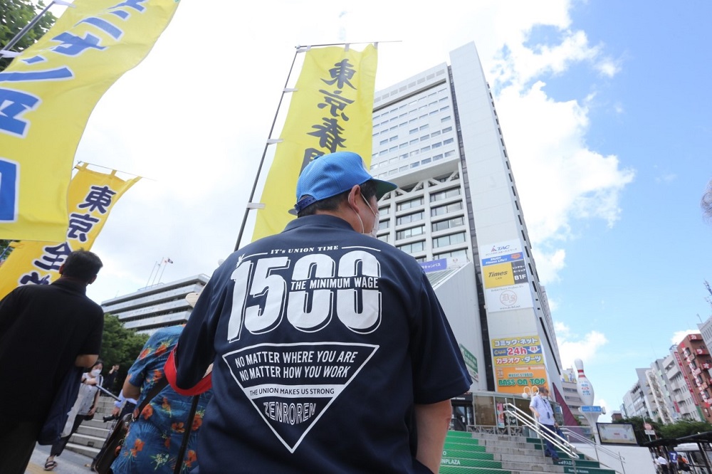 Unionists demand increasing the minimum wage per hour to ¥1,500 (about $11). (ANJ/ Pierre Boutier)