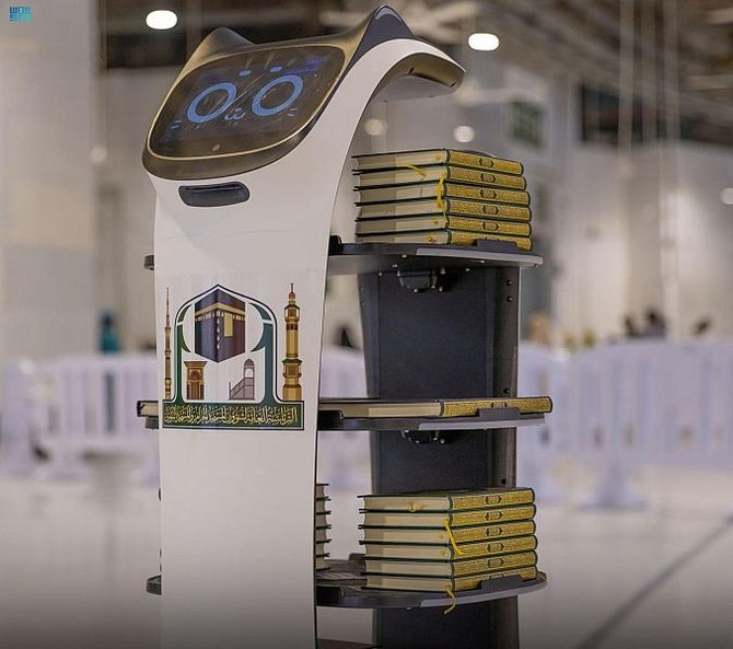 A robot bearing copies of the Qur’an will distribute them to pilgrims performing their final Hajj ritual before leaving Makkah. (SPA)
