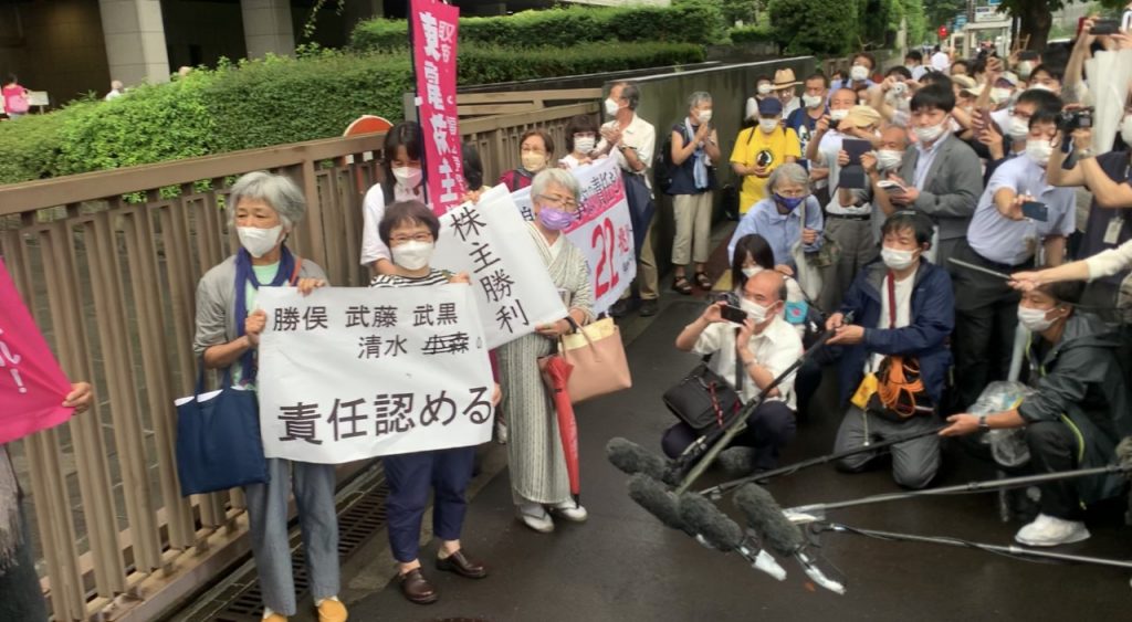 A group of TEPCO shareholders, who filed a suit in 2012 demanding that former executives pay billions of money in damages to the company, walk to the Tokyo District Court in Tokyo, July 13, 2022. (ANJ /Pierre Boutier) 