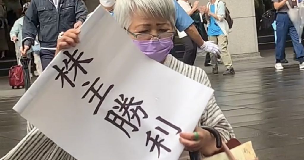 A group of TEPCO shareholders, who filed a suit in 2012 demanding that former executives pay billions of money in damages to the company, walk to the Tokyo District Court in Tokyo, July 13, 2022. (ANJ /Pierre Boutier) 