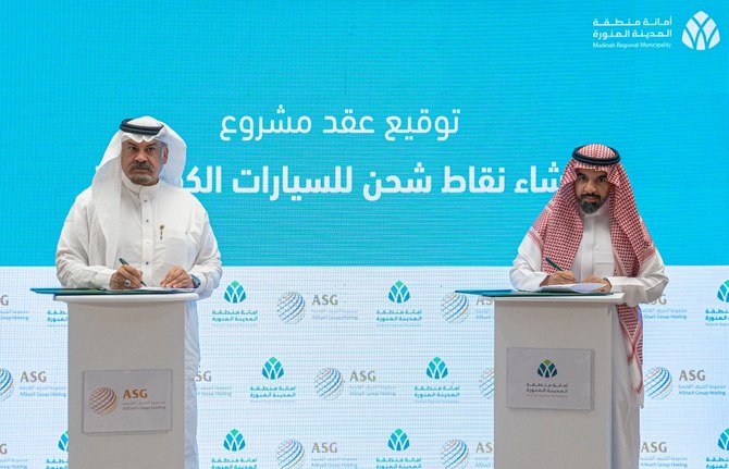 This step is among a number of initiatives to establish more power supply platforms for electric car owners. (Supplied)