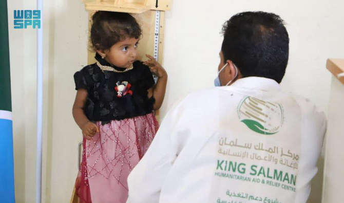 The project, which aims to provide nutritional therapy, healthcare and counseling services, has helped 147,000 people in one week. (SPA)