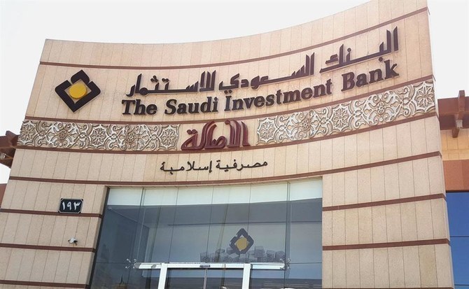 SAIB paid an annual dividend of SR0.70 per share last year. (Supplied)