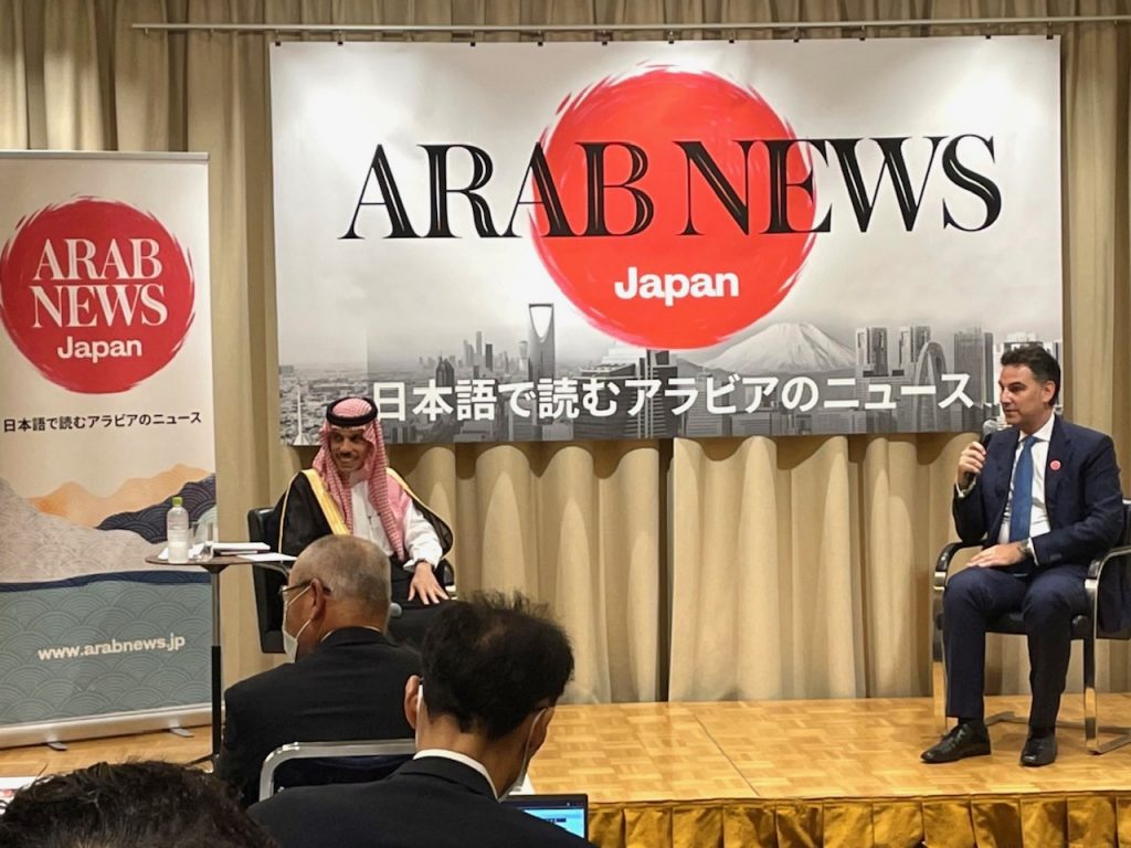 Saudi Arabia's Foreign Minister Prince Faisal bin Farhan speaking at the Arab News Japan event (ANJ)