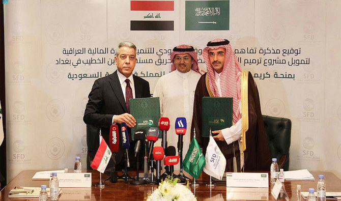 The MoU signed by SFD chief executive officer, Sultan Al-Marshad, and the Iraqi envoy to Saudi Arabia, Dr. Abdul Sattar Hadi Al-Janabi, acting on behalf of Iraq’s Ministry of Finance. (SPA)