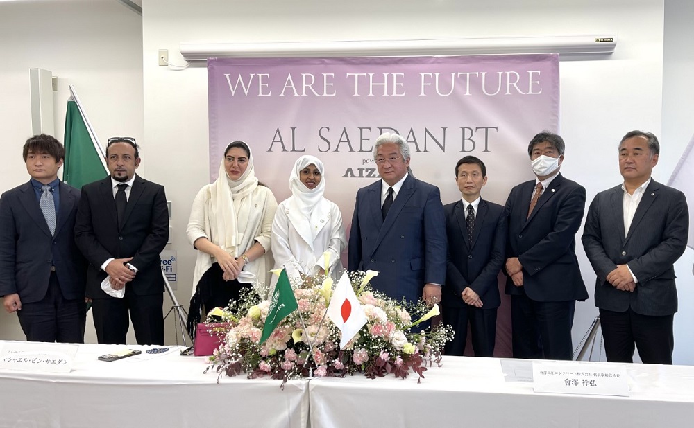 Press conference attended by Yoshihiro Aizawa and Machael Bint Abdullah bin Saedan. (ANJP)