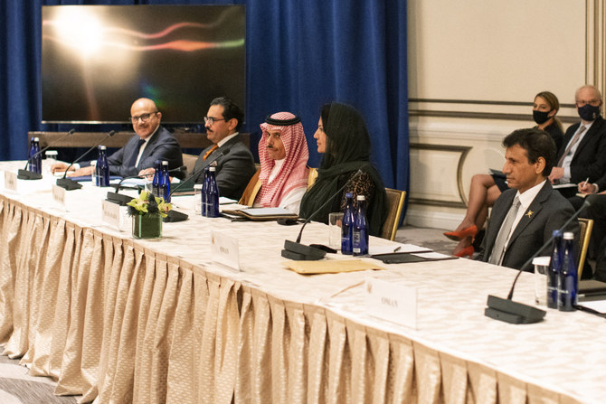 GCC representatives attend a meeting on the sidelines of a UN General Assembly session on Sept. 23, 2021. (AFP file)