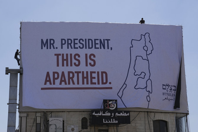A billboard saying “Mr. President, this is apartheid” is posted by an Israeli human rights group in Bethlehem on Wednesday, July 13, 2022. (AP)