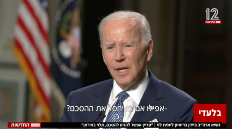 Military action would be a last resort if Iran obtained nuclear weapons, President Joe Biden said. (N12)