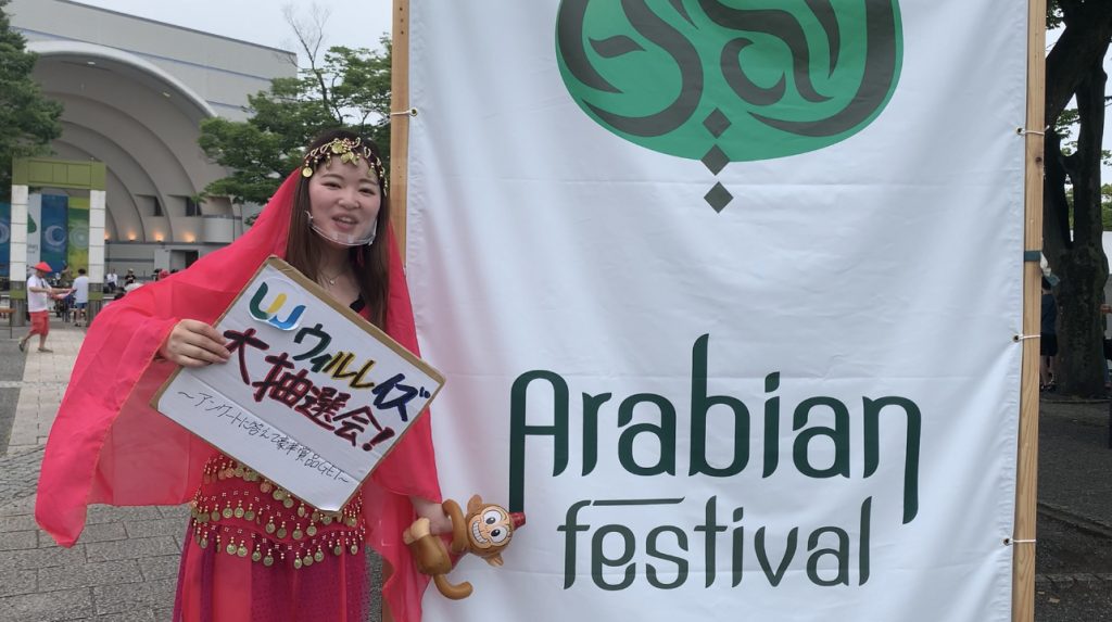 Visitors attend the “Arabian Festival” held near Yoyogi Park in Tokyo. (ANJP Photo)