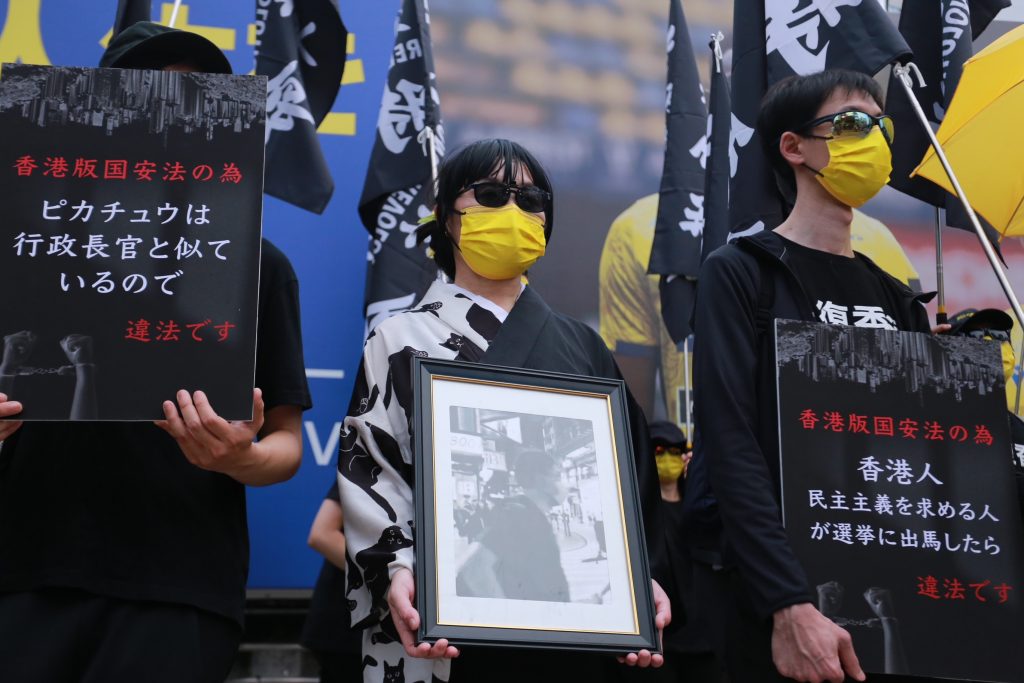 People opposed to China’s government demonstrate in Tokyo's bustling Shibuya district. (ANJP Photo)