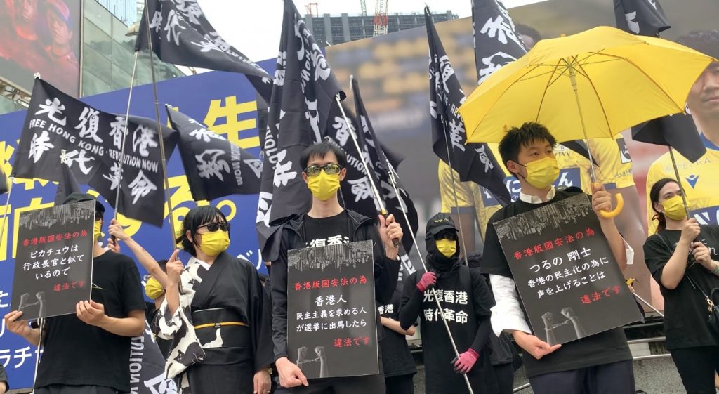 People opposed to China’s government demonstrate in Tokyo's bustling Shibuya district. (ANJP Photo)
