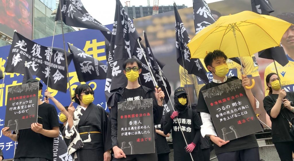 People opposed to China’s government demonstrate in Tokyo's bustling Shibuya district. (ANJP Photo)