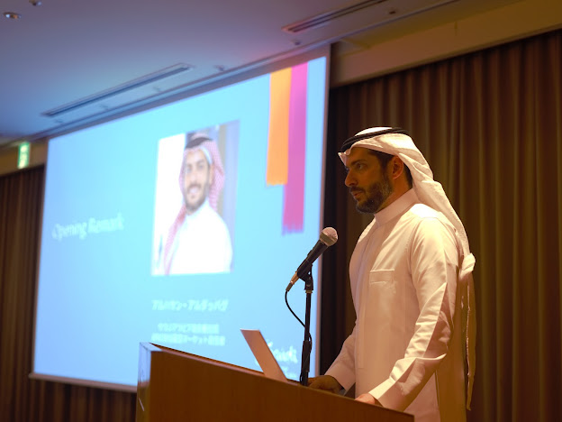 The Saudi Tourism Authority opened a Japan office in September last year to help the travel trade recognize the opportunities Saudi Arabia offers. National airline Saudia is eyeing direct flights to Japan from next year. (ANJP)