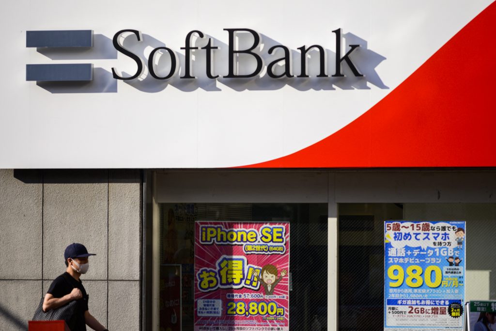 Swiss lender Credit Suisse Group AG sought permission from an English court last week to initiate formal legal proceedings against Japan's SoftBank Group Corp over a $440 million dispute. (AFP)