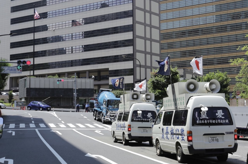 Several nationalist groups held a protest in front of the American embassy in remembrance of the atomic bombing of Nagasaki by the American army 77 years ago. (ANJ/ Pierre Boutier)