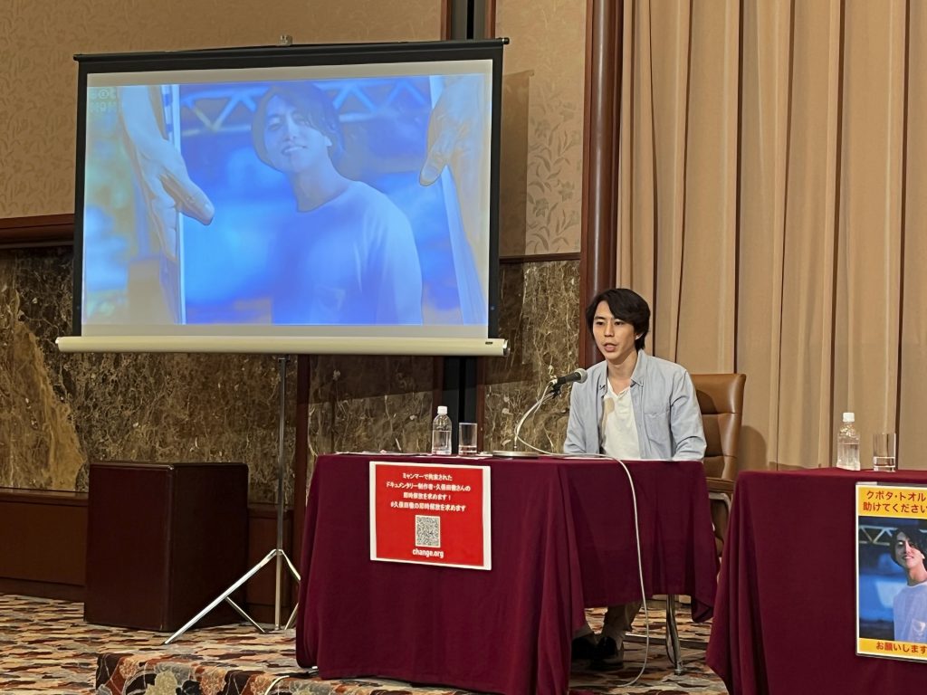  Toru Kubota, a Japanese journalist detained in Myanmar while covering a protest, are displayed at the Japan Press Club in Tokyo, Aug. 3, 2022. (File photo/AP)