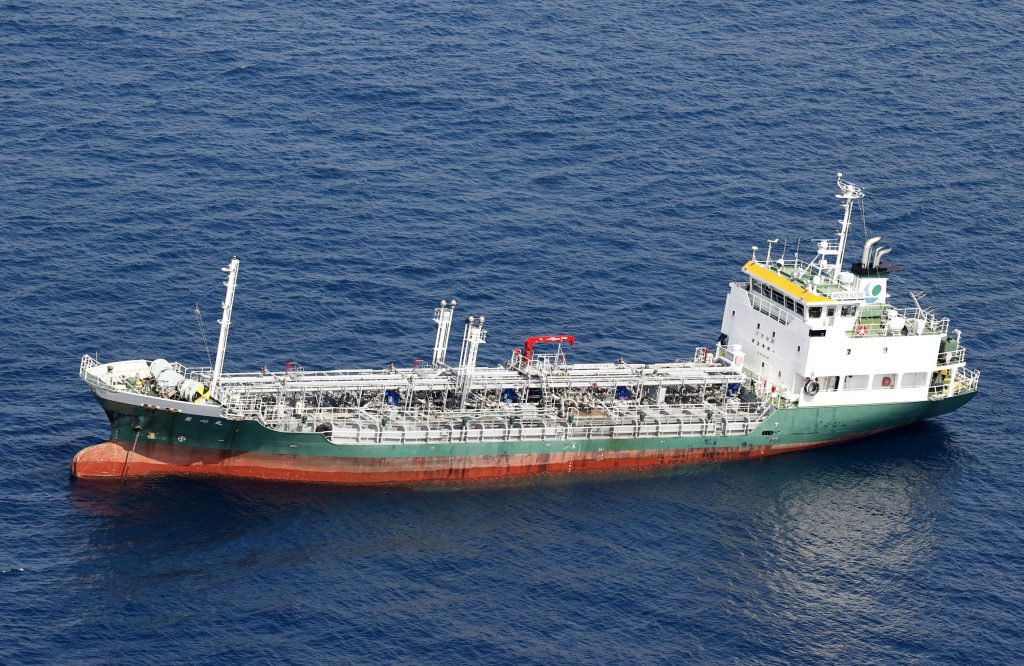 This aerial photo shows Japanese chemical tanker Ryoshinmaru after a collision, off Kushimoto, Wakayama prefecture, southwestern Japan, Aug. 20, 2022. (File photo/Kyodo News via AP)
