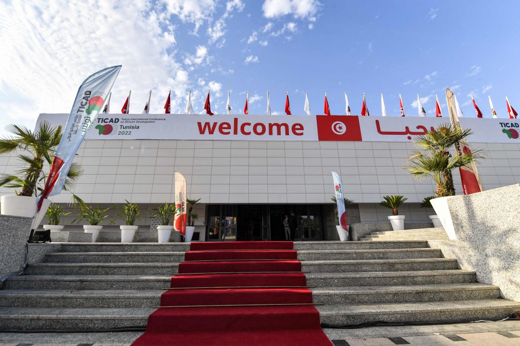  a view of the exterior of the Congress Palace, hosting the eighth Tokyo International Conference on African Development (TICAD), in Tunisia's capital Tunis. (File/AFP)