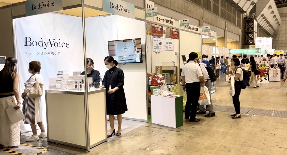 The Japan Drugstore Show, one of the biggest exhibitions of its kind in Asia, has opened in Tokyo with nearly 400 companies participating. (ANJ)