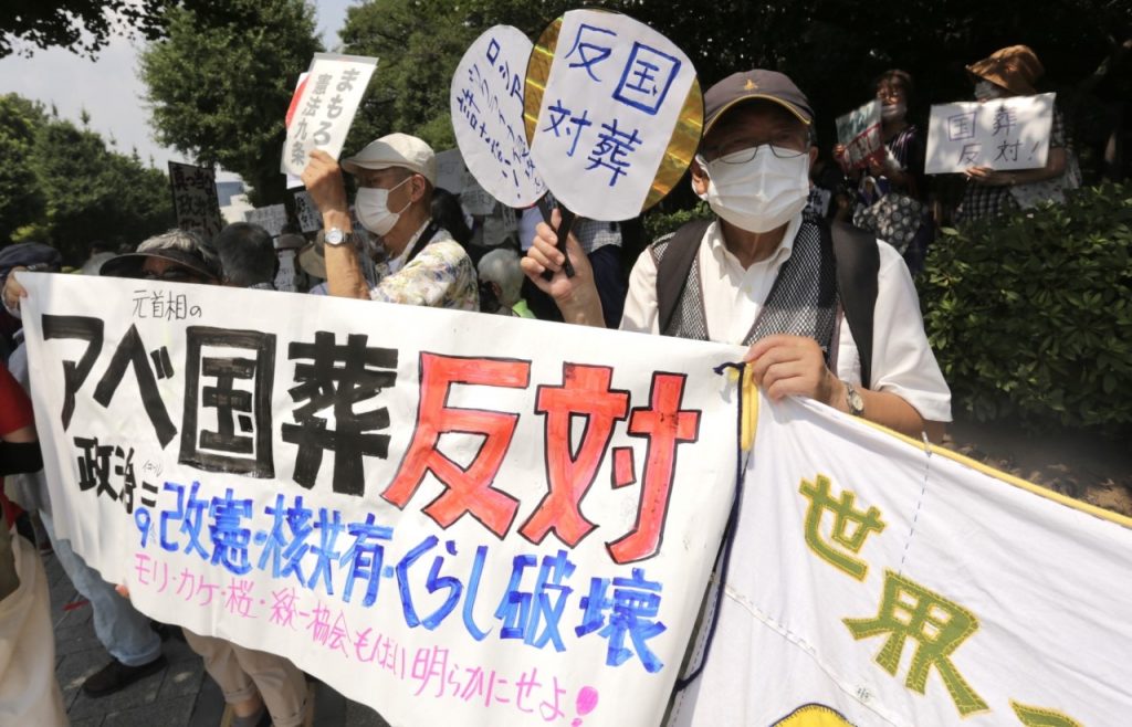 Protesters gathered in front of the Parliament (Diet) building on Wednesday to oppose the state funeral of assassinated former Prime Minister Shinzo Abe. (ANJ/ Pierre Boutier)