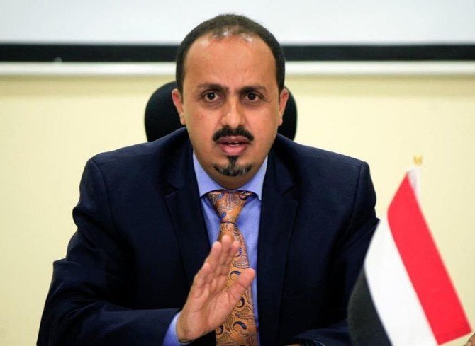 Yemen’s Information Minister Muammar Al-Eryani urged the international community to explicitly condemn Iran’s policies. (SABA news agency)