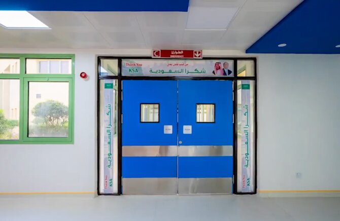 The hospital will operate at 50 percent capacity during its first year in Aden and neighboring governorates. (Screenshot/Twitter/@kbsalsaud)