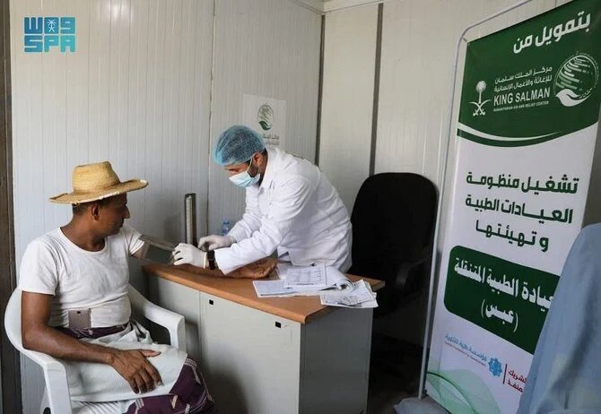 KSRelief provided through its mobile clinic free medical services to 1,601 patients in the Abs district of Hajjah governorate last month. (SPA)