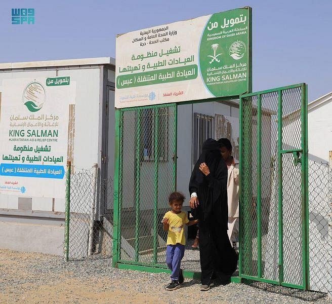 KSRelief provided through its mobile clinic free medical services to 1,601 patients in the Abs district of Hajjah governorate last month. (SPA)