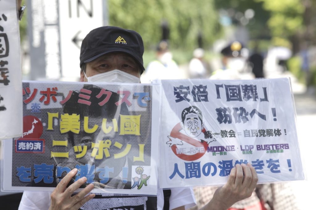 Protesters gathered in front of the Parliament (Diet) building on Wednesday to oppose the state funeral of assassinated former Prime Minister Shinzo Abe. (ANJ/ Pierre Boutier)