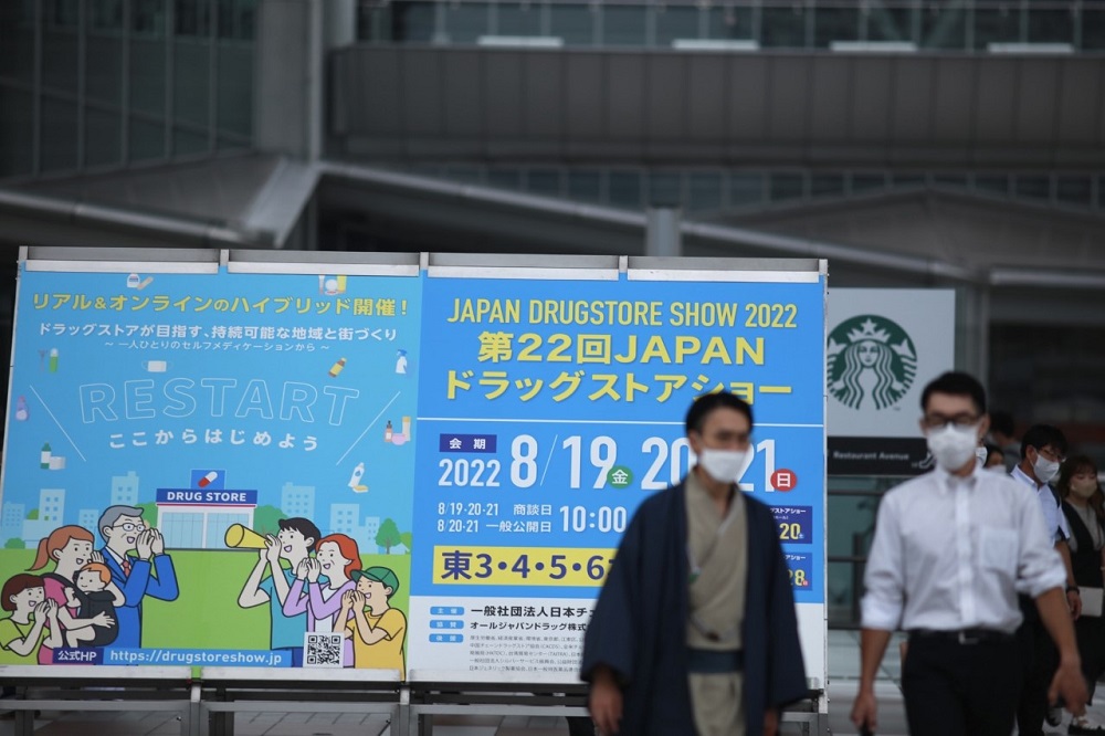 The Japan Drugstore Show, one of the biggest exhibitions of its kind in Asia, has opened in Tokyo with nearly 400 companies participating. (ANJ)