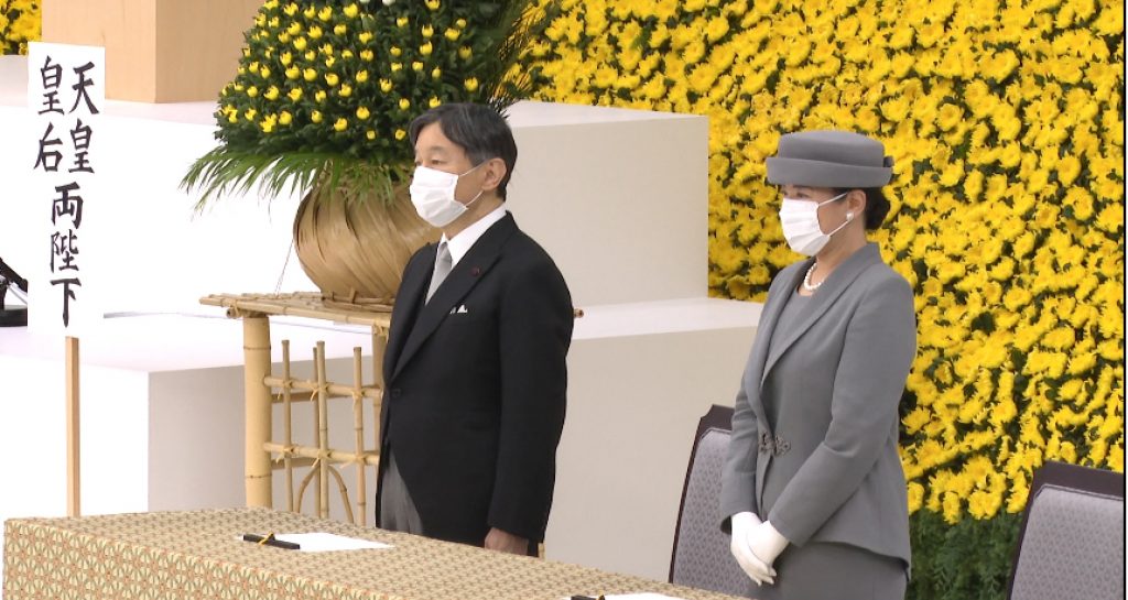 Emperor Naruhito also attended the ceremony and expressed 