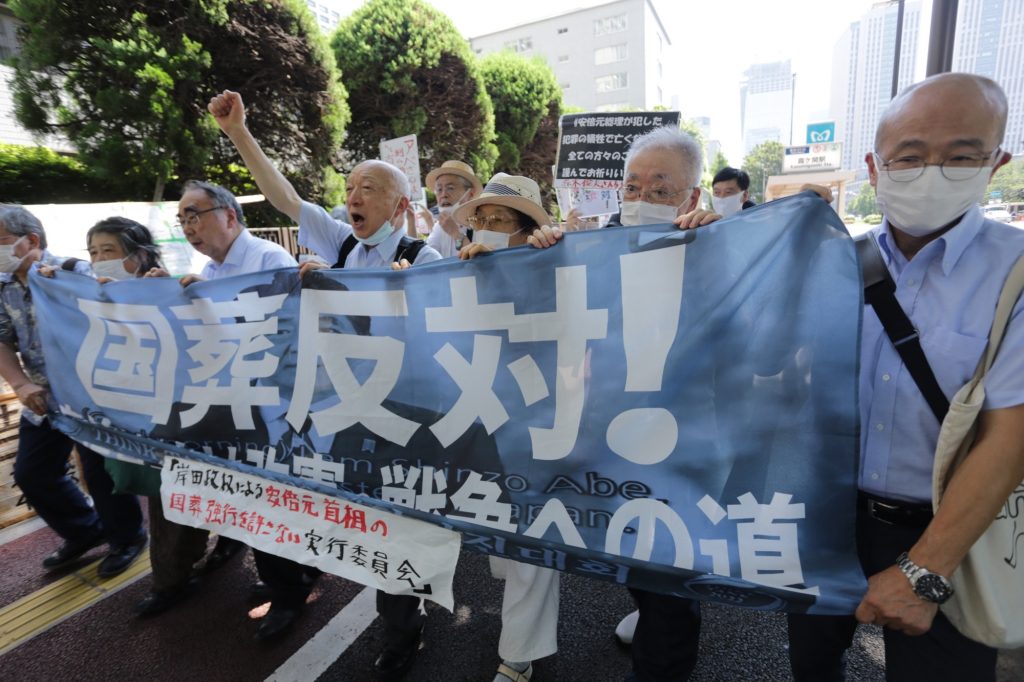 Protesters gathered in opposition of holding a state funeral for former Prime Minister Shinzo Abe. (ANJP)