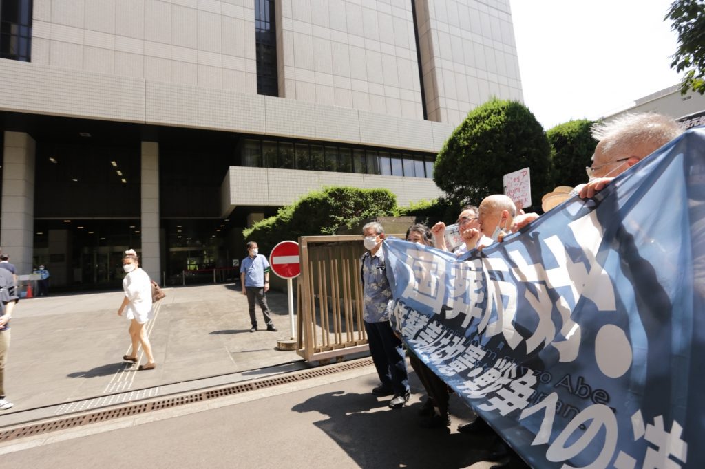 Protesters gathered in opposition of holding a state funeral for former Prime Minister Shinzo Abe. (ANJP)