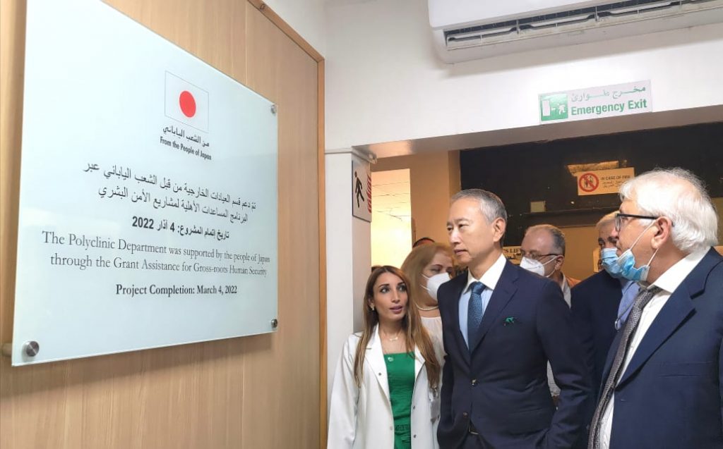 Japan’s Ambassador to Lebanon Takeshi Okubo inaugurates a Japanese-funded project that equipped Baakleen Medical Center’s polyclinic department with advanced medical equipment. (Supplied)