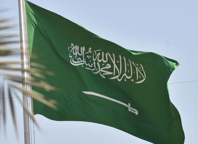 The Saudi foreign ministry condemned and denounced an attack carried out by the Israeli occupation forces on the Gaza Strip. (Getty)