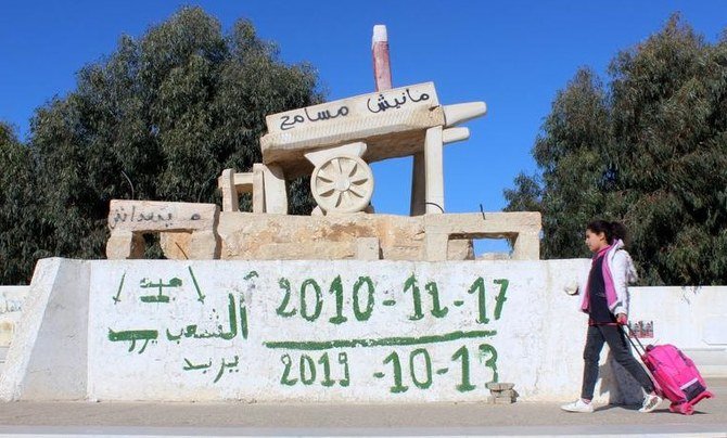 A memorial to Mohamed Bouazizi, whose self-immolation triggered the Arab Spring, Sidi Bouzid, Tunisia, Dec. 8, 2022. (Reuters)