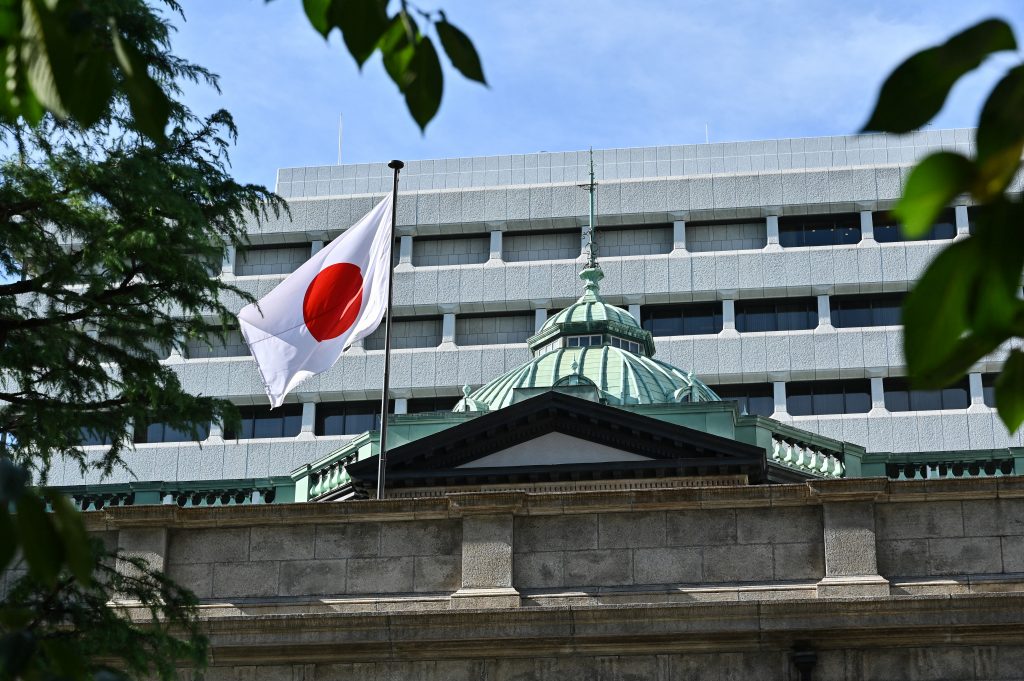 The bank of Japan decides to keep massive monetary easing policy unchanged. (AFP)