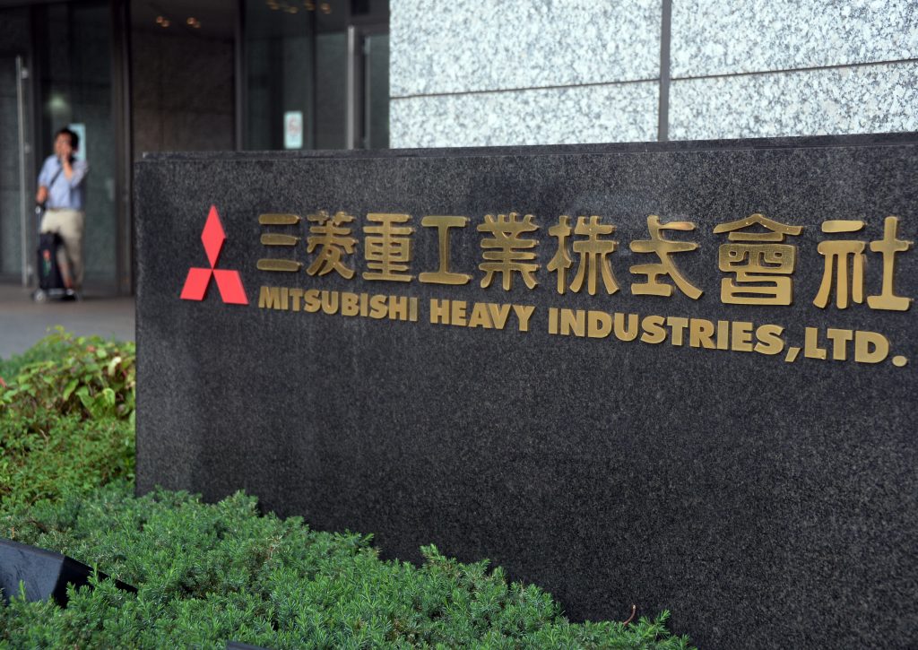 The Mitsubishi Heavy Industries Ltd. unit is the first that has cleared the new standards. (AFP)