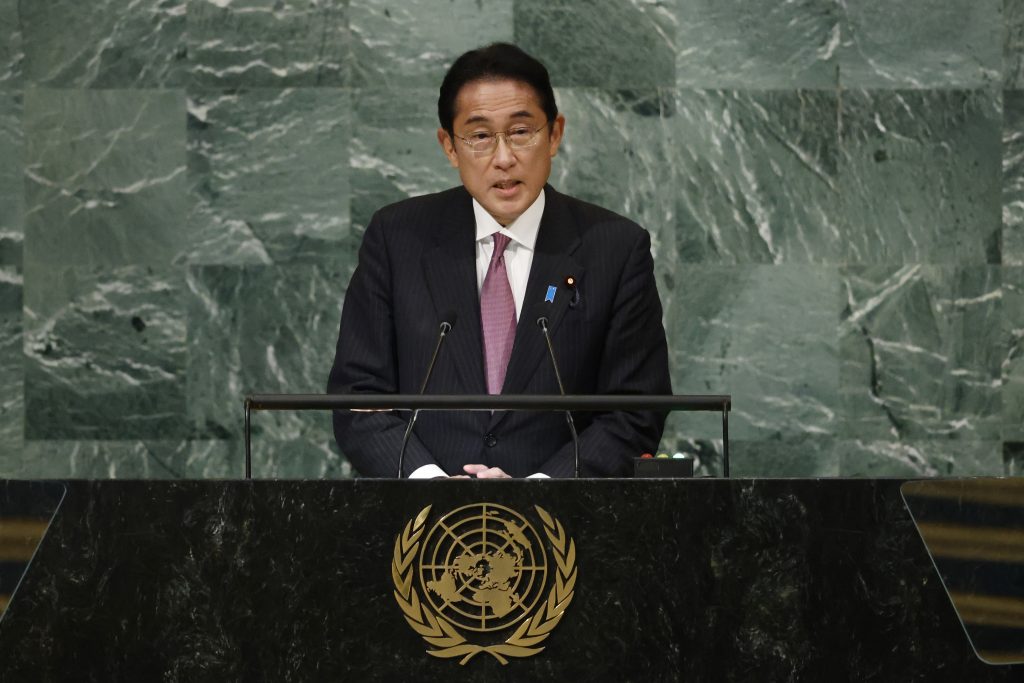 Prime Minister of Japan Fumio Kishida addresses the 77th session of the United Nations General Assembly, at U.N. headquarters, Sept. 20, 2022. (File/AP)
